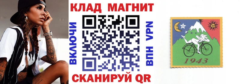 Купить закладку Alpha PVP Мефедрон Мариинский Посад