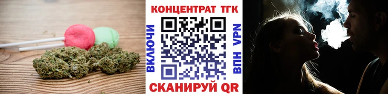 Купить где  Мариинский Посад  Еда ТГК конопля 