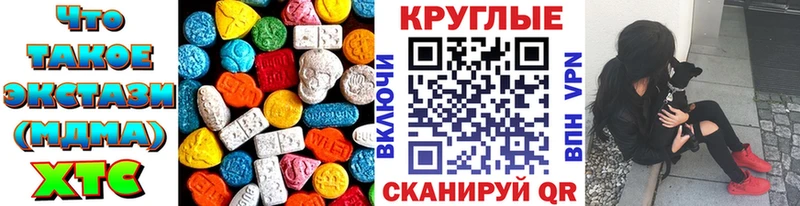 Купить где  Мариинский Посад  Экстази XTC 