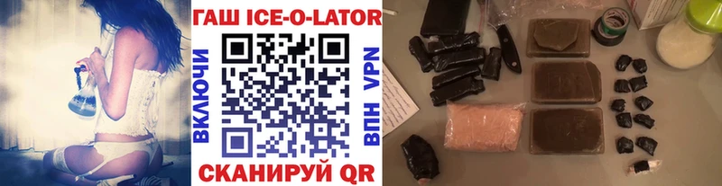 Купить закладки  Мариинский Посад  Гашиш VHQ 