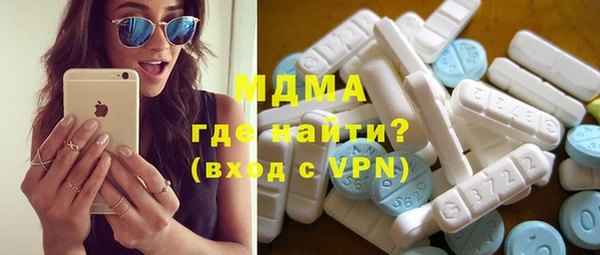 эйфоретик Инта