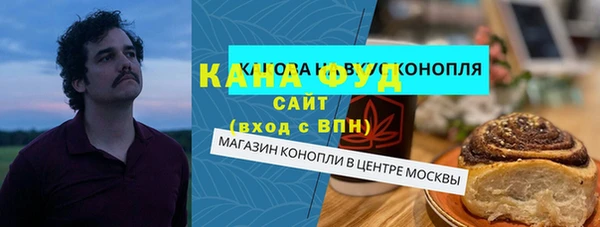 амф Иннополис