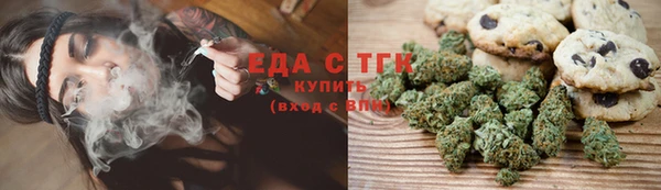 эйфоретик Инта