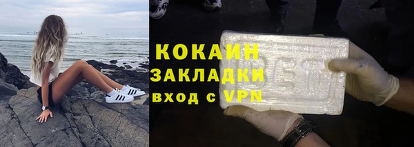 эйфоретик Инта