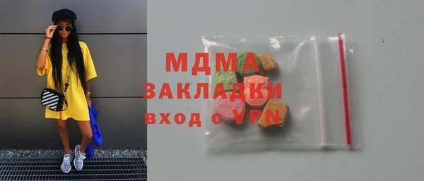 меф Инсар