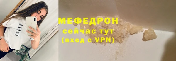 эйфоретик Инта