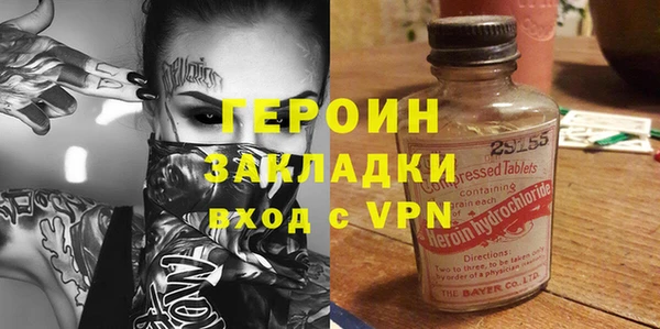 меф Инсар