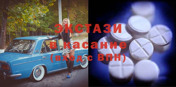 эйфоретик Инта