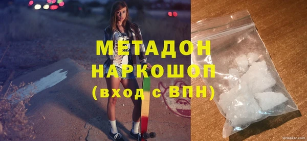 эйфоретик Инта