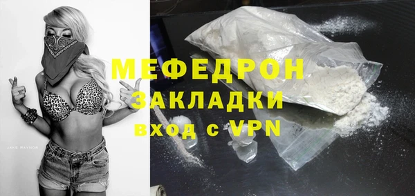 эйфоретик Инта