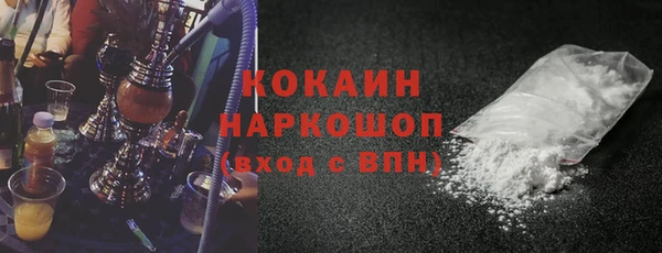 эйфоретик Инта