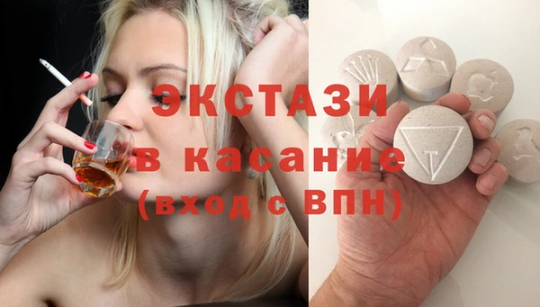 меф Инсар