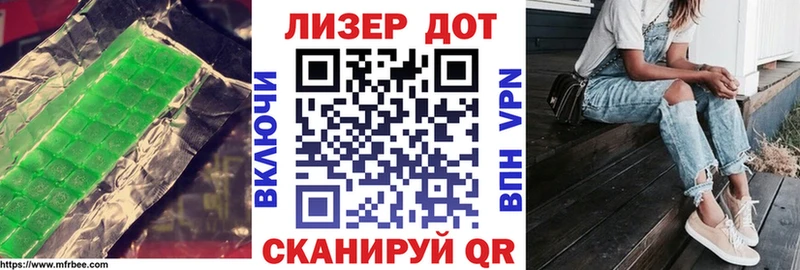 ЛСД экстази кислота Купить закладки Мариинский Посад