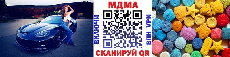 Купить закладки Мариинский Посад MDMA Molly