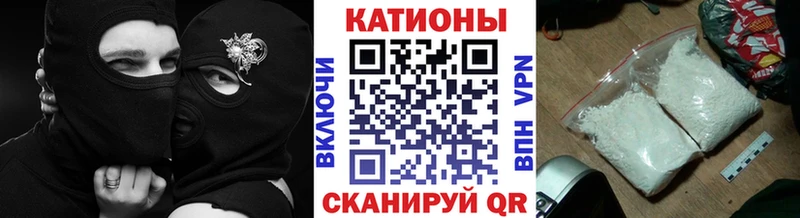 Купить закладки Мариинский Посад Меф 4 MMC