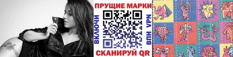 Купить закладки  Мариинский Посад  Марки 25I-NBOMe 1,8мг 
