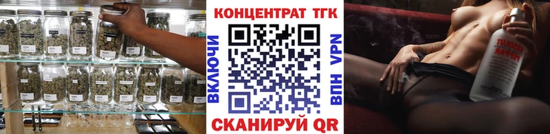 Дистиллят ТГК Wax  Купить где  Мариинский Посад 