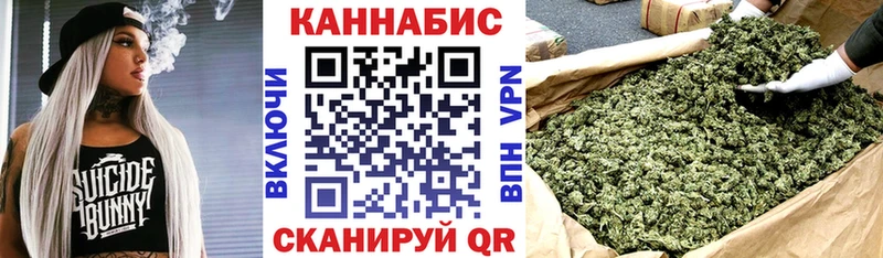 МАРИХУАНА VHQ Купить Мариинский Посад